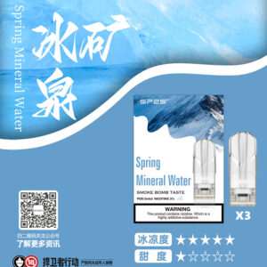 SP2煙彈批發 SP2煙彈代發 711貨到 台灣現貨