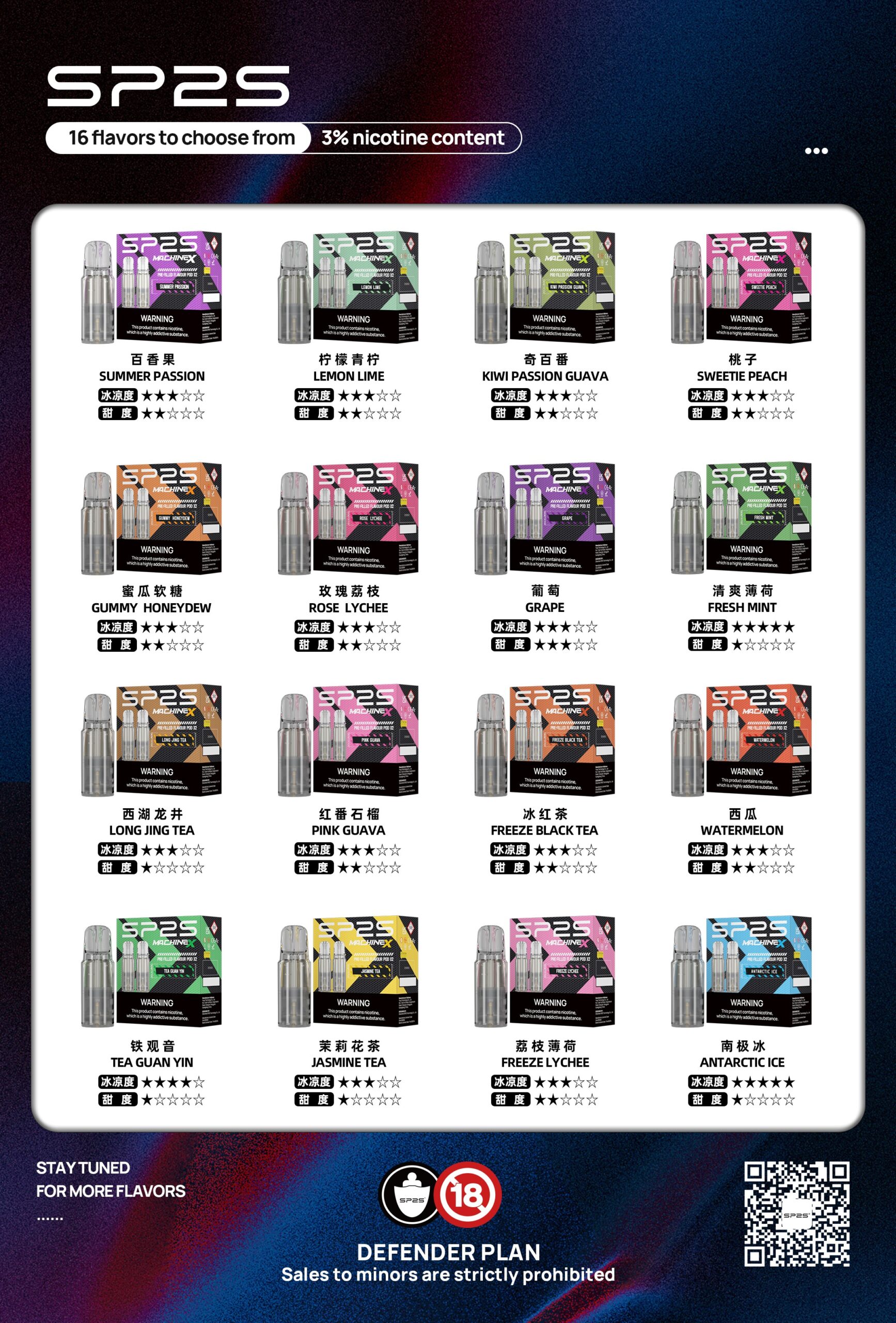 SP2MAX新款煙彈 SP2MAX煙彈 SP2MAX煙彈批發