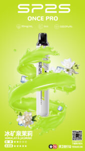 LANA一次性6000口 冰泉水茉莉