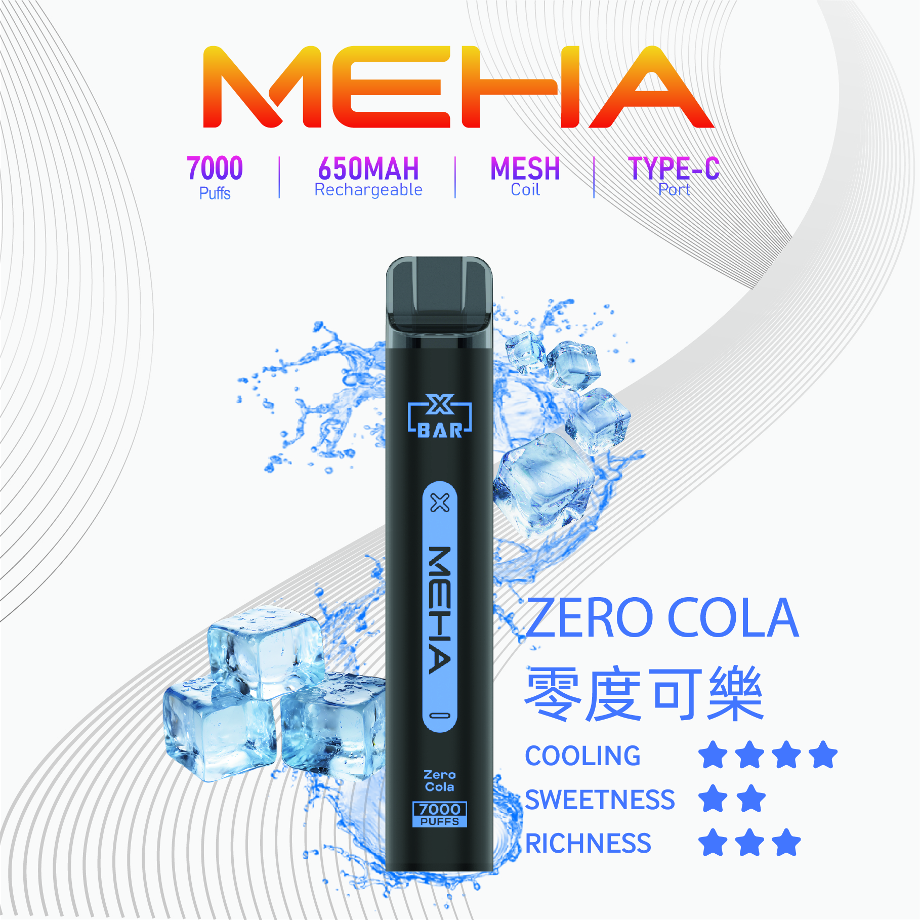 MEHA一次性7000口 MAKA一次性電子煙 魅嗨一次性電子煙:圖片 5