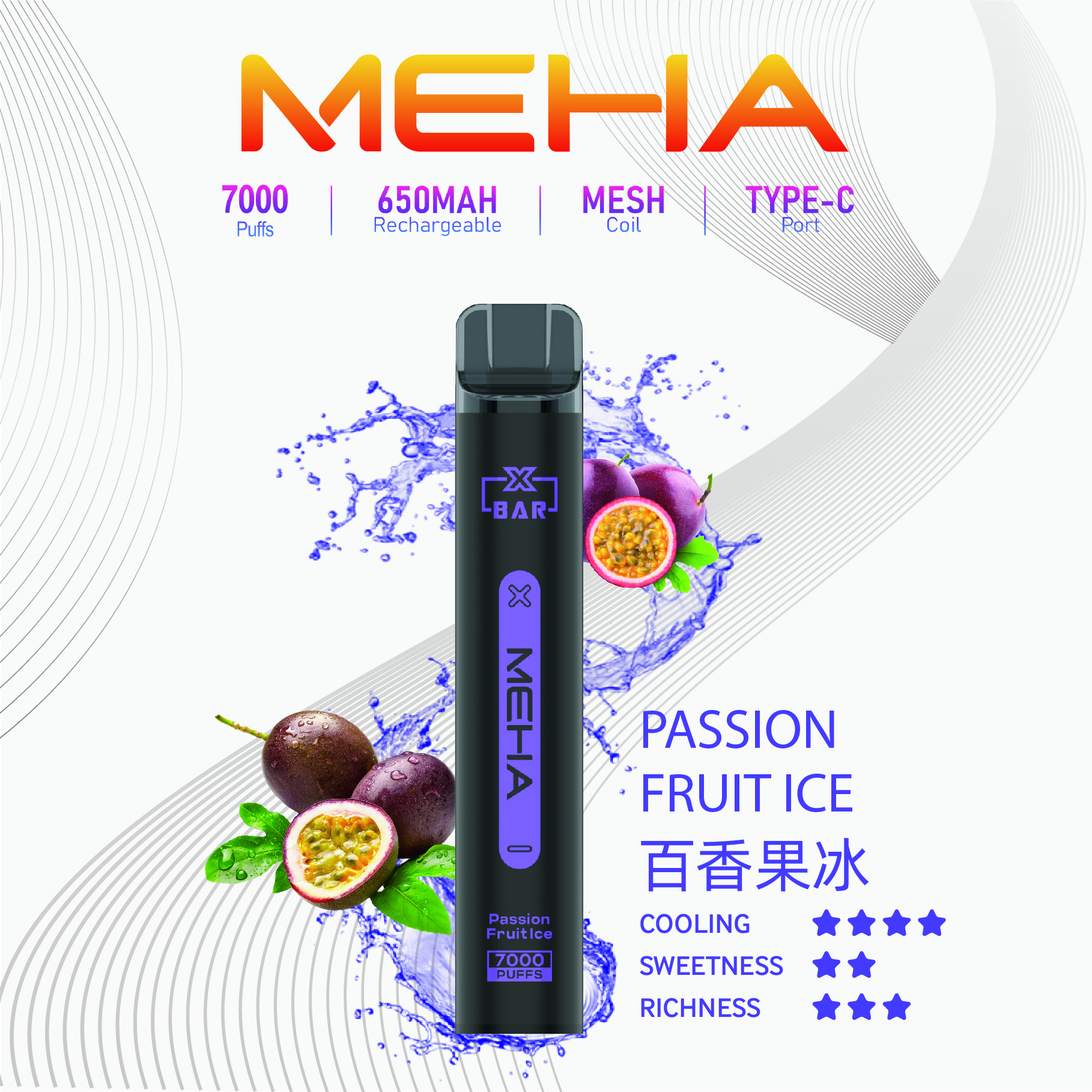 MEHA一次性7000口 MAKA一次性電子煙 魅嗨一次性電子煙:圖片 4